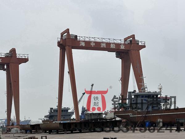 安徽蕪湖造船門式起重機(jī)廠家造船門式起重機(jī)同心合力、一起壯大